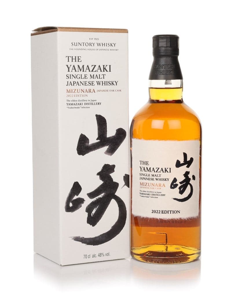 Yamazaki Mizunara 2022